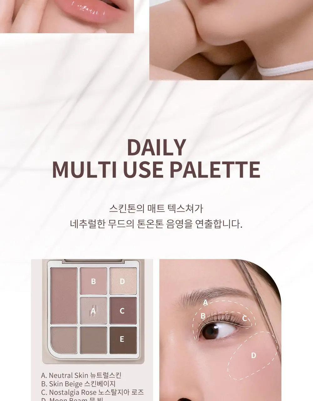 [NEW] 하트퍼센트 도트 온 무드 아이 팔레트 3colors 상세페이지 20